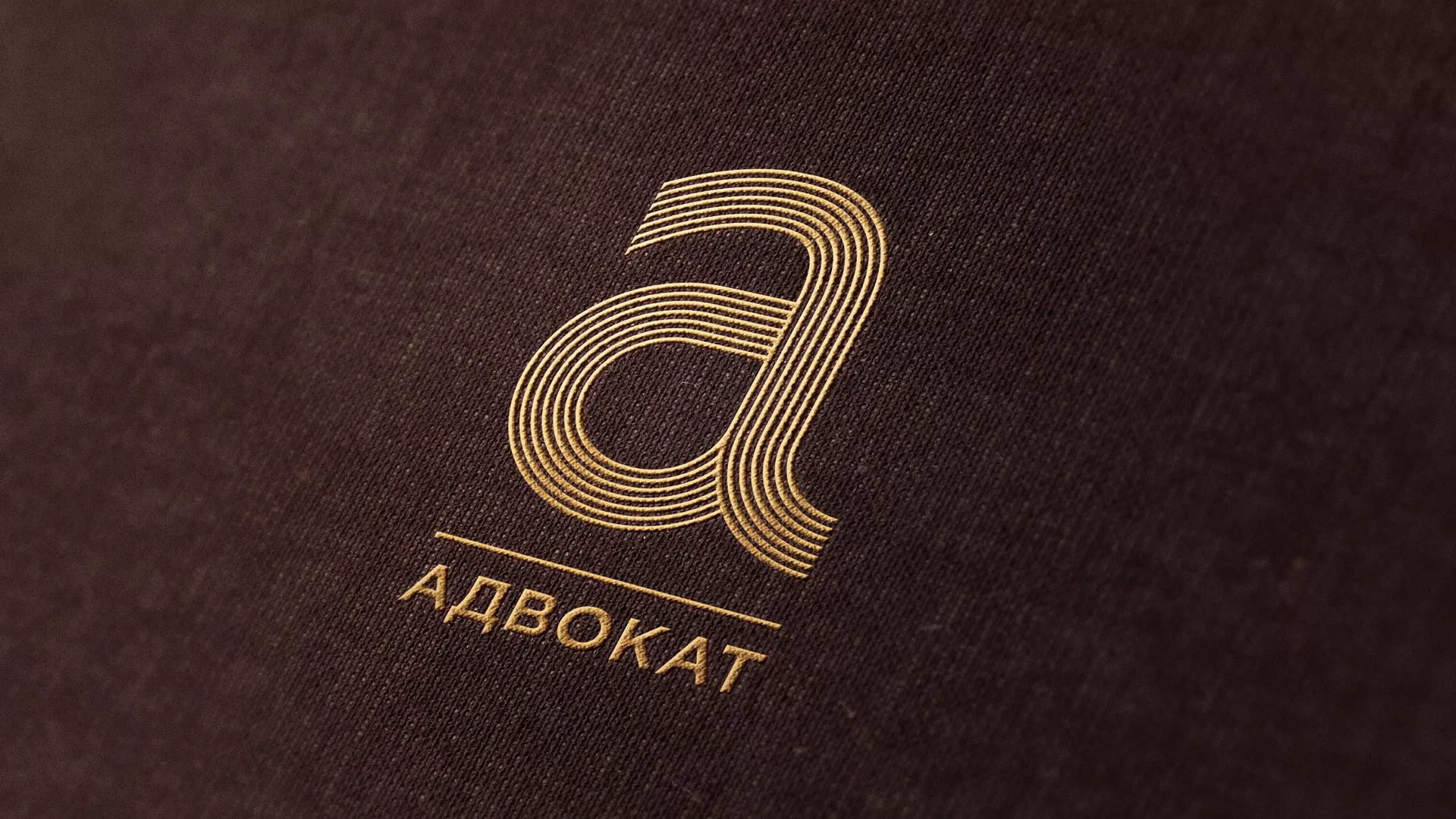 Разработка логотипа для коллегии адвокатов в Звенигово